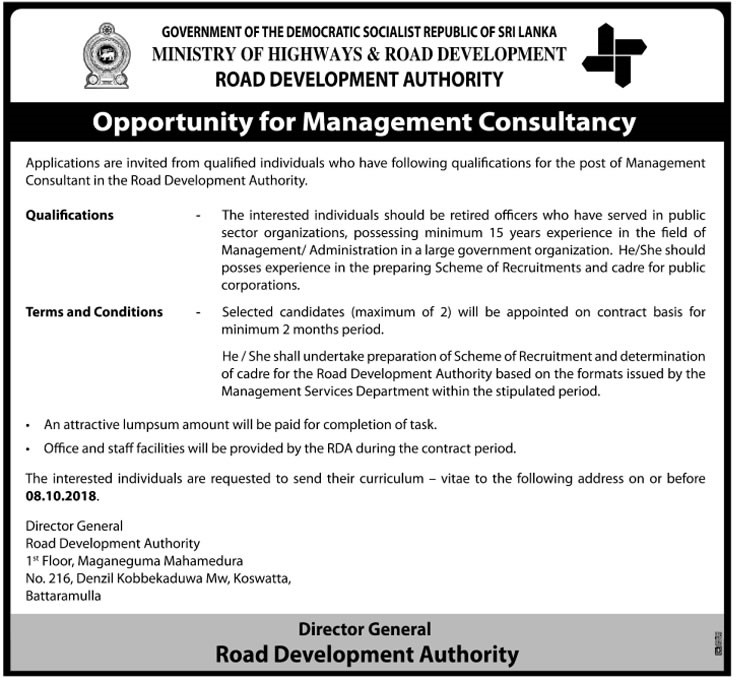 Management Consultant - Road Development Authority